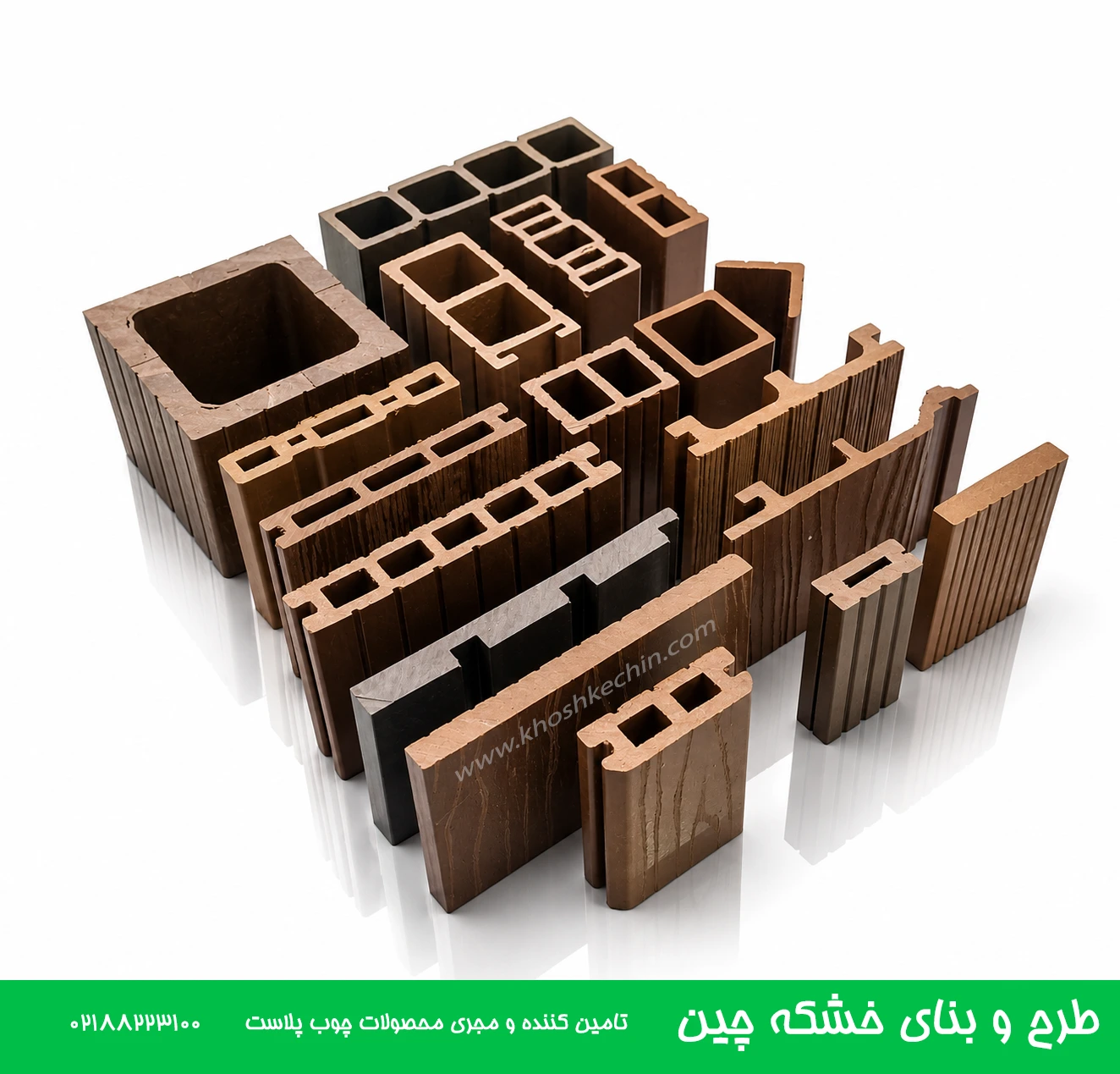 قیمت چوب پلاست 